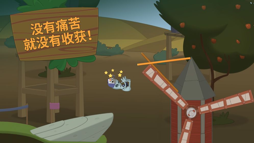 行走大师(Walk Master)截图5
