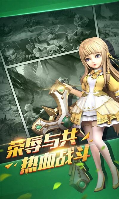 龙族再起地下城截图1