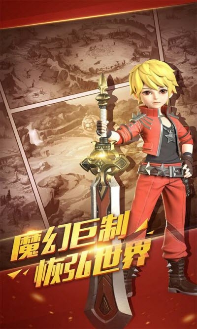 龙族再起地下城截图2
