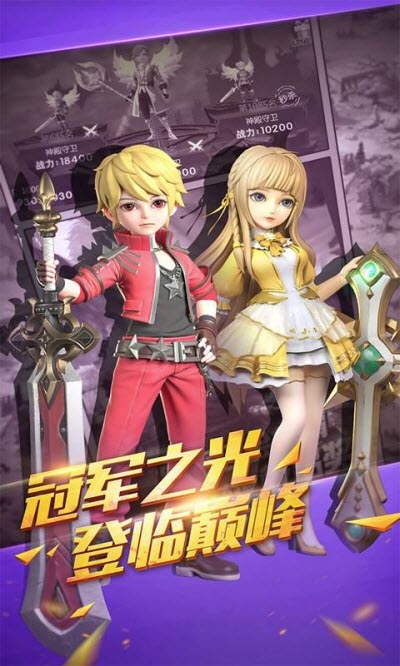 龙族再起地下城截图3