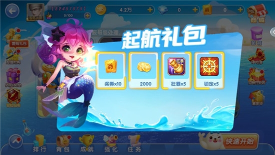 金鲨银鲨单机版截图1