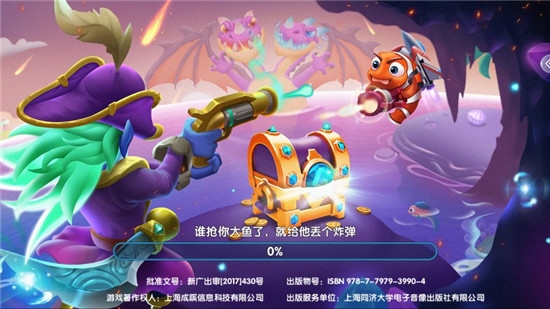 金鲨银鲨单机版截图2