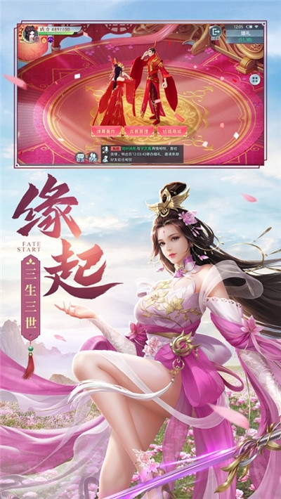 九鼎镇魔录截图1