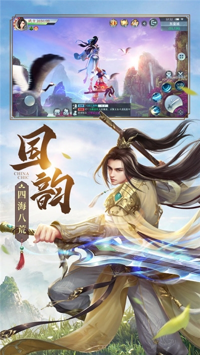 九鼎镇魔录截图2