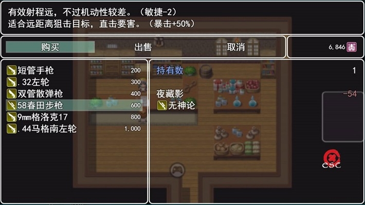 邪神低语手游截图1