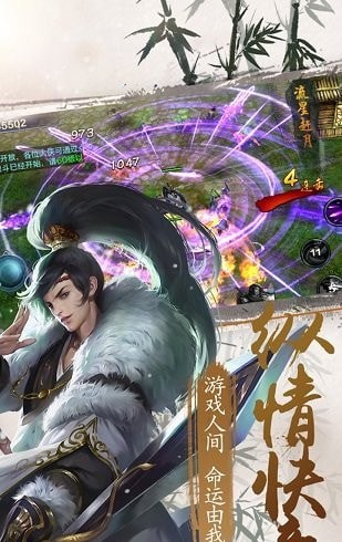 连城绝将军不败截图3