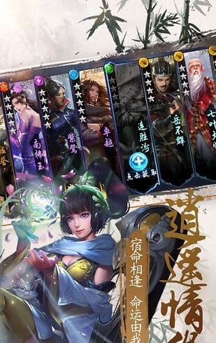 连城绝将军不败截图4