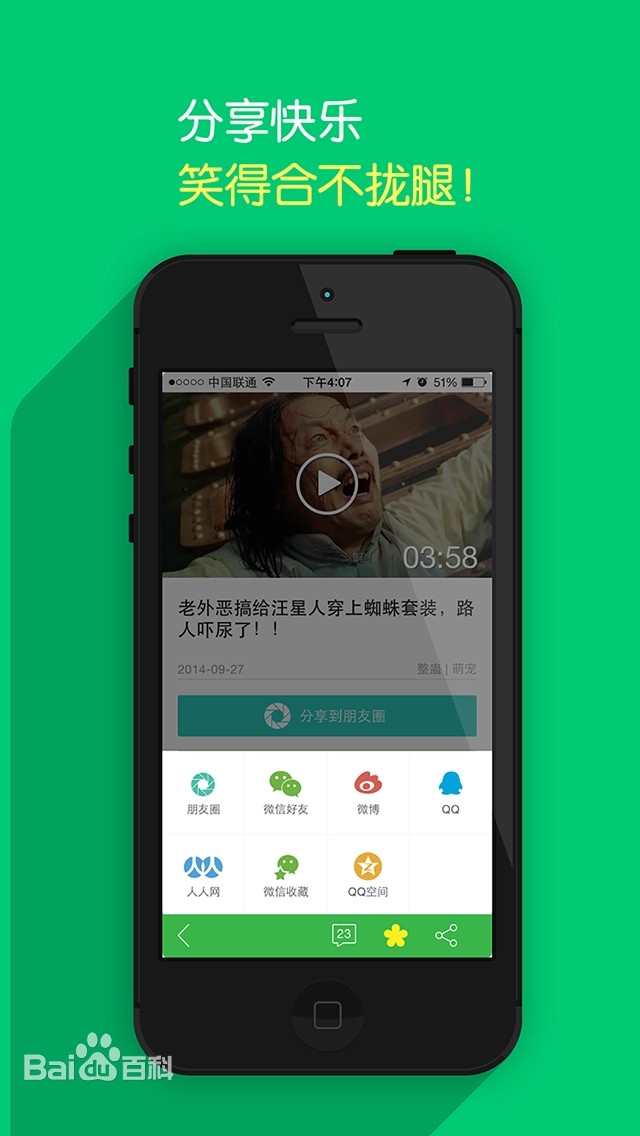 黄瓜视频app截图2