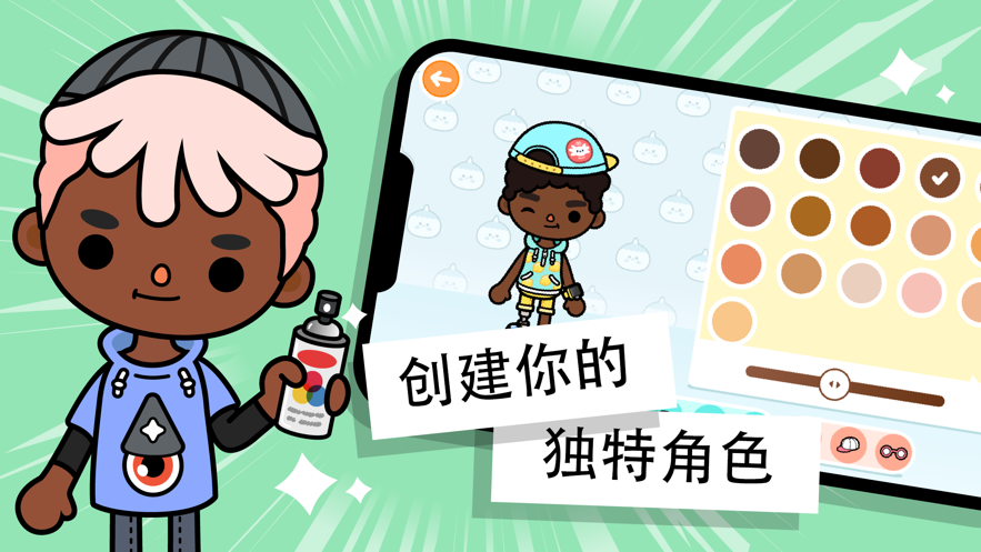 托卡完整版截图1