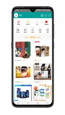 Gmall全球购截图3