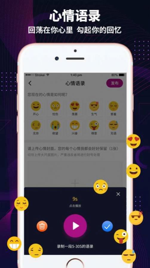 woxsx@mail5g年龄确认网站截图3