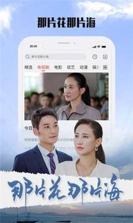 尤物视频app截图1