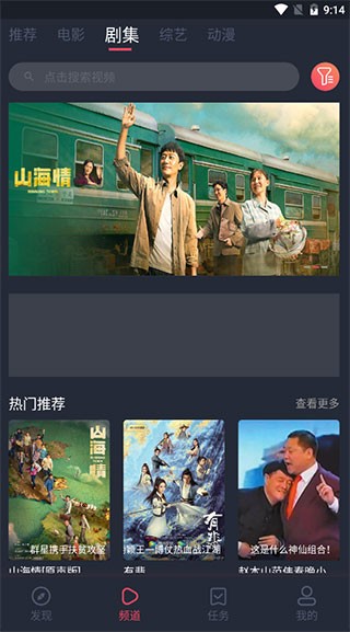 yy苍苍私人电影院截图2