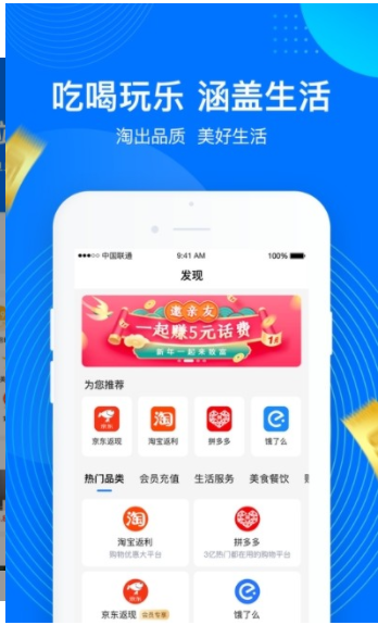 一点够花app截图3