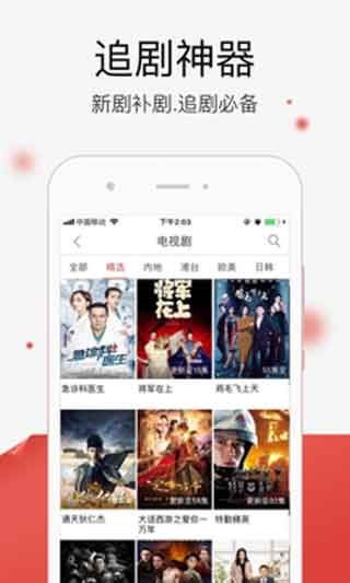 嫩草研究院截图2