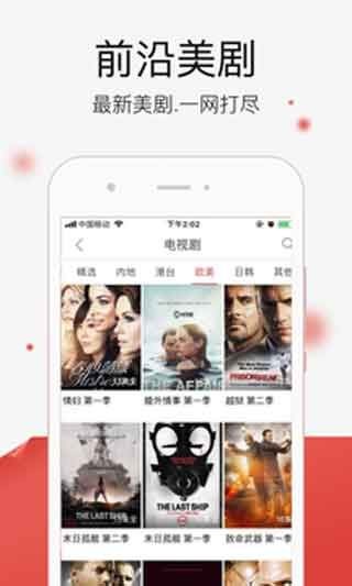 嫩草研究院截图3