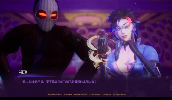 SUBVERSE汉化补丁截图3