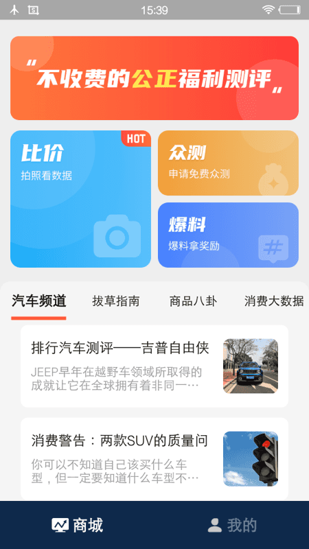 锦鲤省多多app截图1