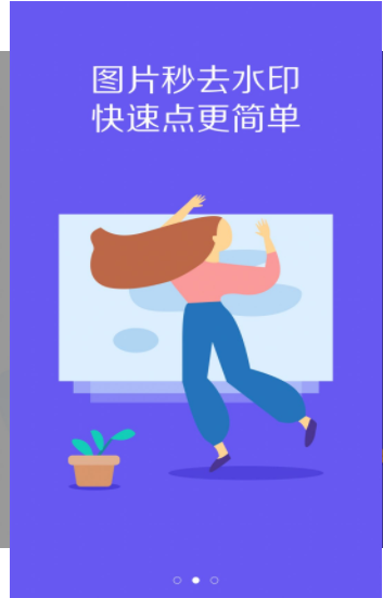 VUE视频制作截图1