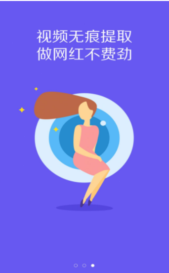 VUE视频制作截图3