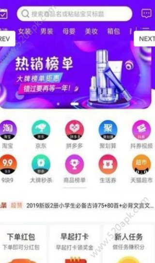 91uxiang截图2