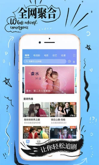 桃色视频app截图1
