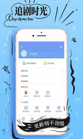 桃色视频app截图2