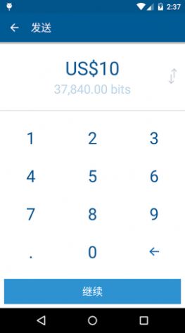 Coinbase交易所截图2
