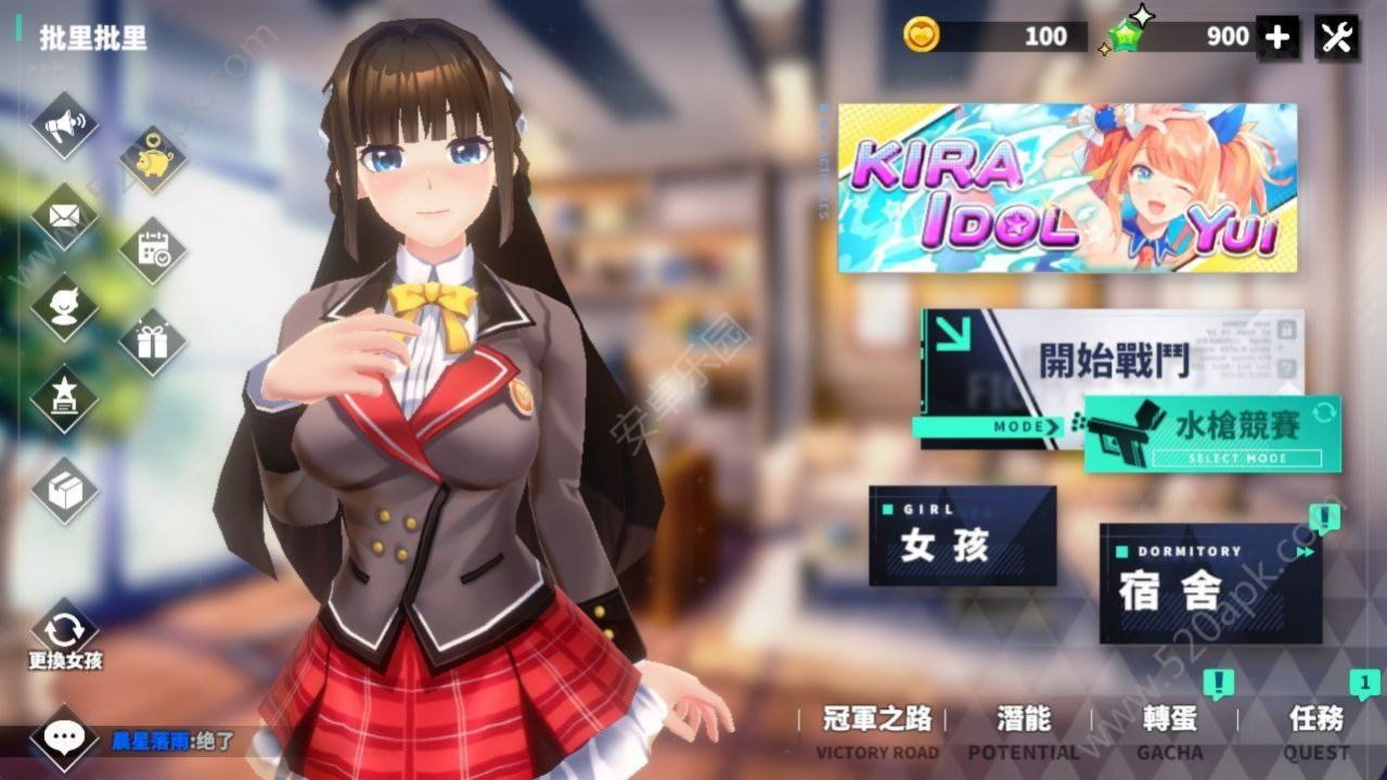 异世界魔法学园截图2