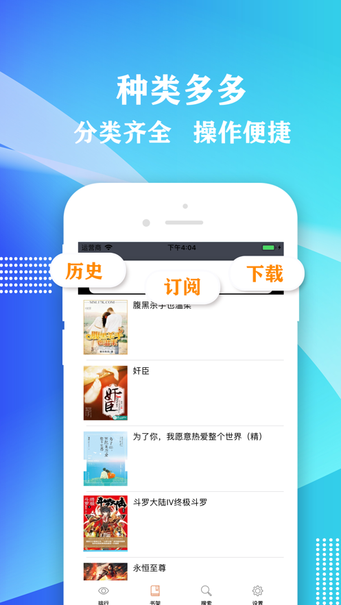 桃红世界app截图1