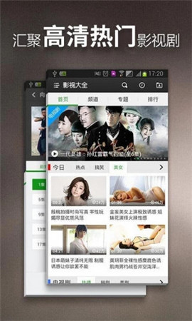 爱威奶最新版截图3