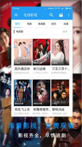 鱿鱼视频截图3