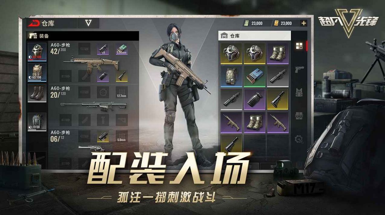 地铁逃生国际服截图2