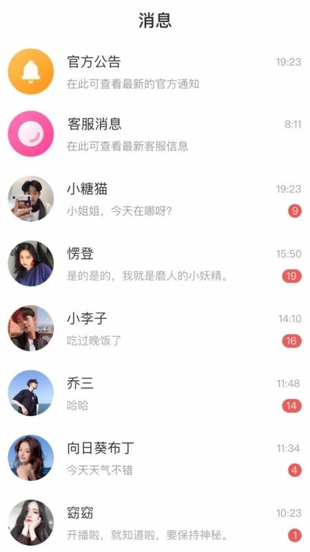 柠檬视频app截图2