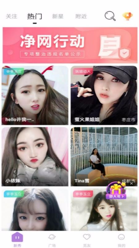柠檬视频app截图3