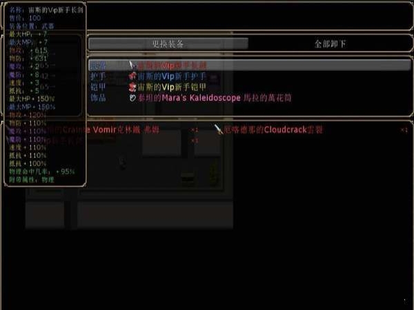黑暗城与冒险者截图1