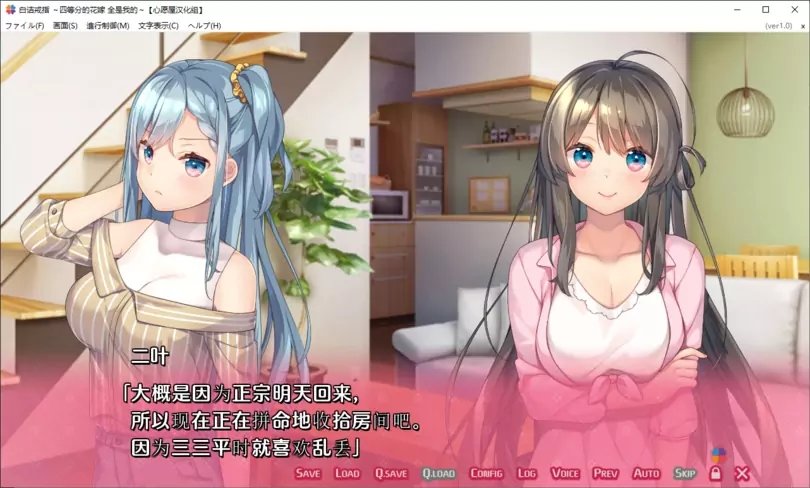 白诘戒指~四等分的花嫁截图1