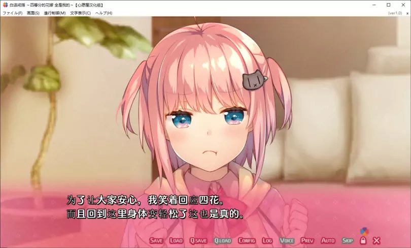 白诘戒指~四等分的花嫁截图2