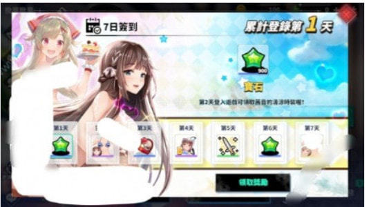炎之孕超级学院手机版截图1