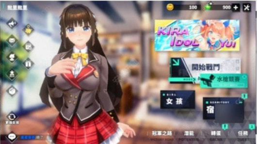 炎之孕超级学院手机版截图3