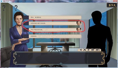牛奶触觉安卓截图3