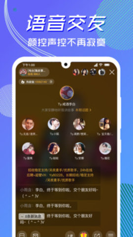 蜜豆app最新版截图2