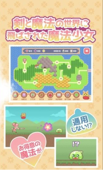 魔法少女之祈祷游戏截图3