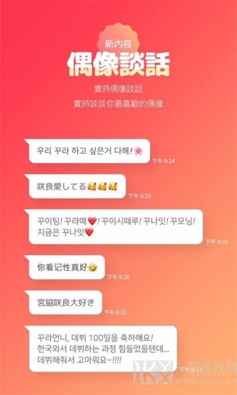黑料不打烊668截图3