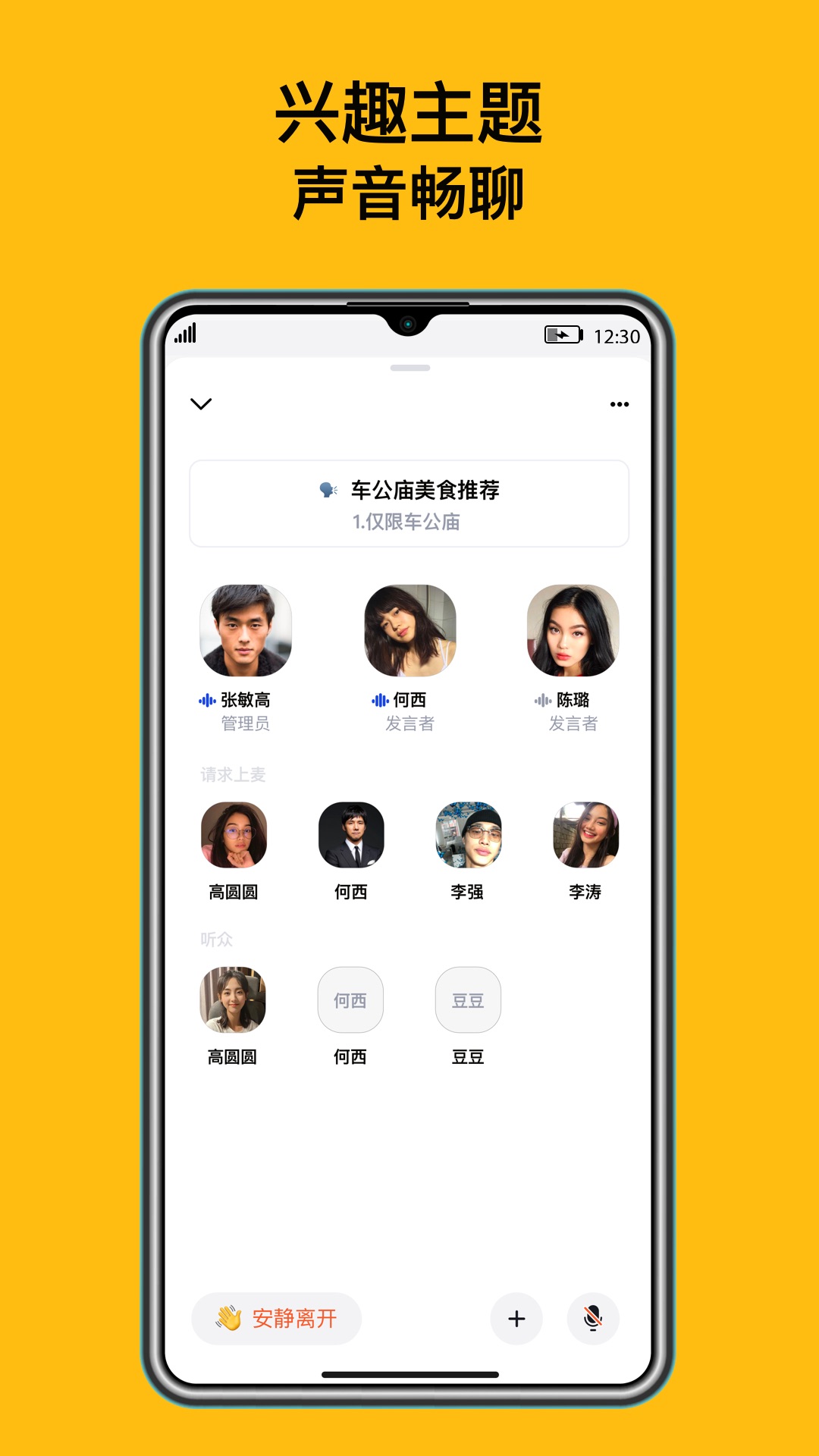 侃侃熊app截图1
