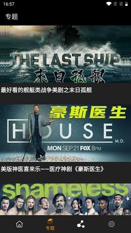 追剧鸟最新版截图3