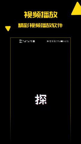 9总2021全国探花视频截图3