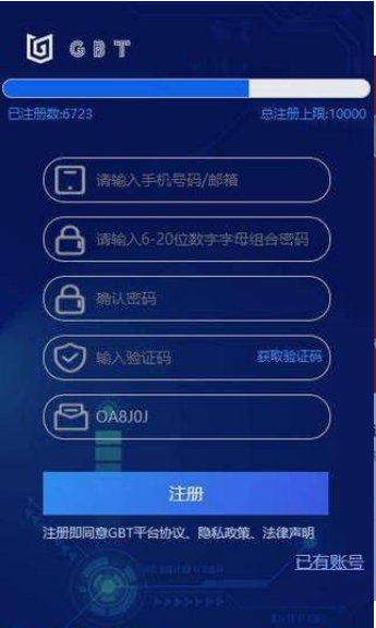 AMBC交易所app截图1