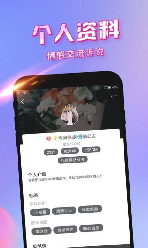 91茶馆app截图2