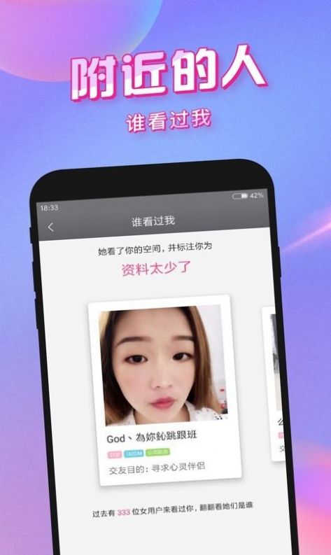 91茶馆app截图3